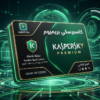 Kaspersky Premium مفتاح