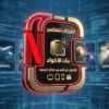 Premium نتفلكس