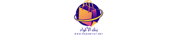 Bank Of Code | إشتراكات رقمية